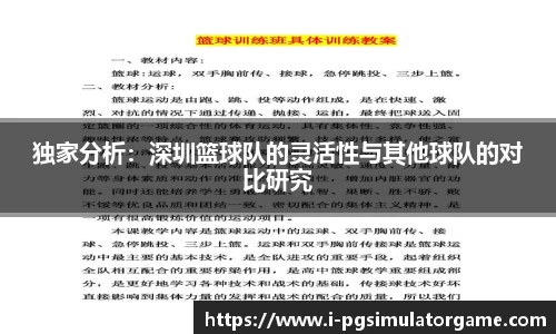 PG模拟器官网