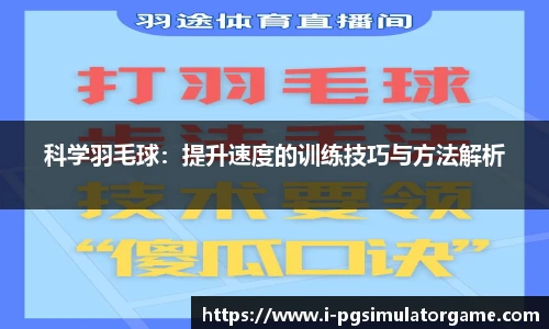 PG电子模拟器试玩网站