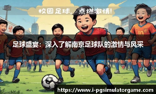 PG模拟器官网