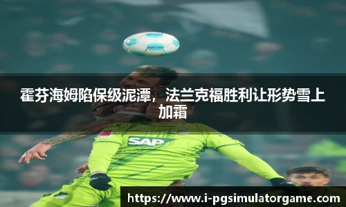 PG模拟器官网