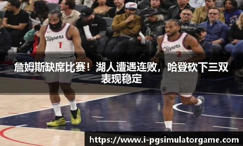 PG模拟器官网