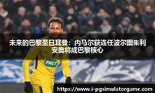 PG模拟器
