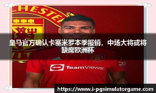 PG电子模拟器试玩网站