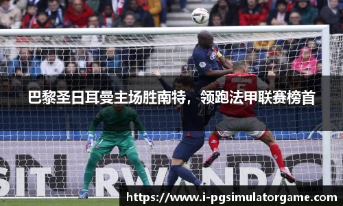 PG模拟器官网