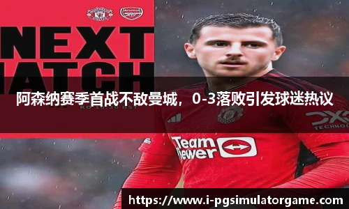 PG模拟器官网