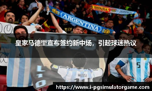 PG模拟器官网