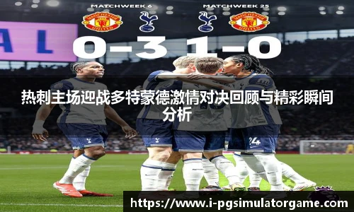 PG电子模拟器