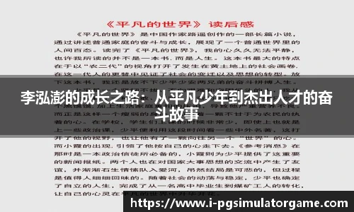 PG电子模拟器试玩网站