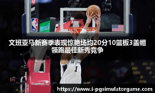 PG模拟器