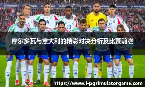 PG模拟器