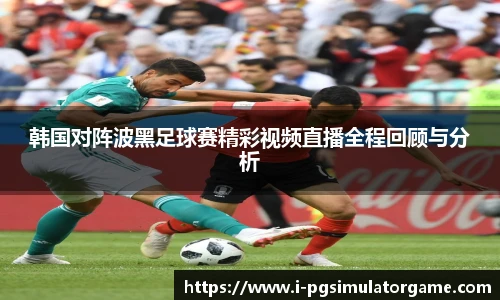 PG模拟器官网