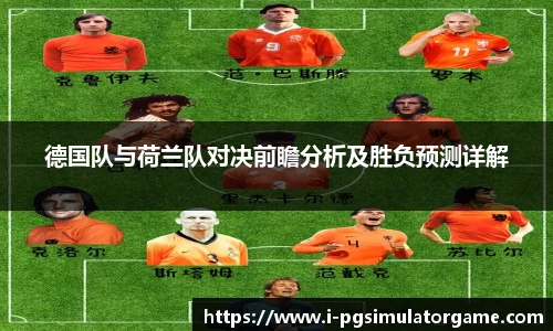 PG电子模拟器