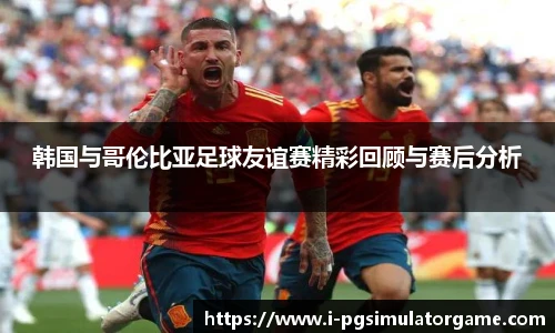 PG模拟器官网