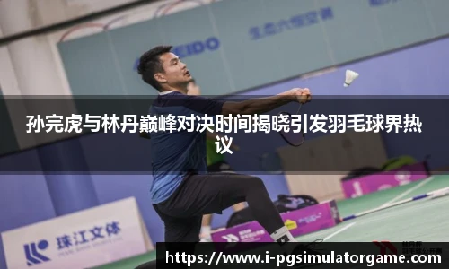 PG模拟器官网