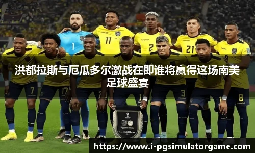 PG电子模拟器试玩网站