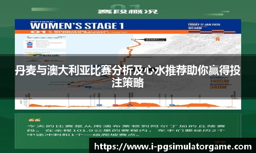 PG模拟器